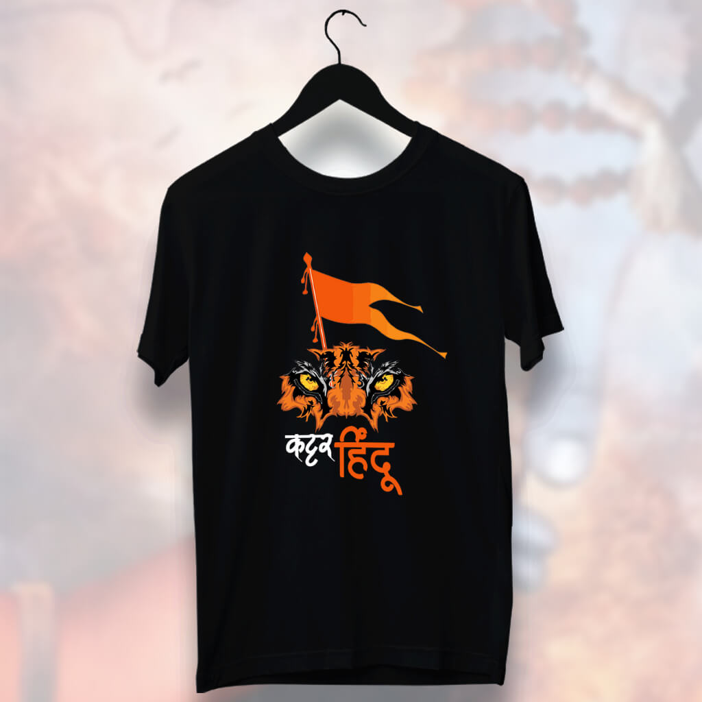 Kattar Hindu Quotes Printed Black T-Shirt