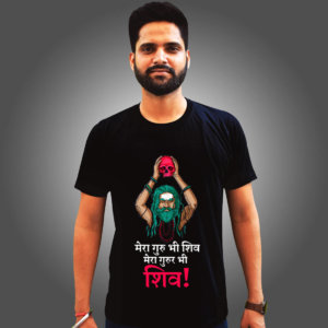 Lord Shiva Quotes Printed Black Round Neck T Shirt