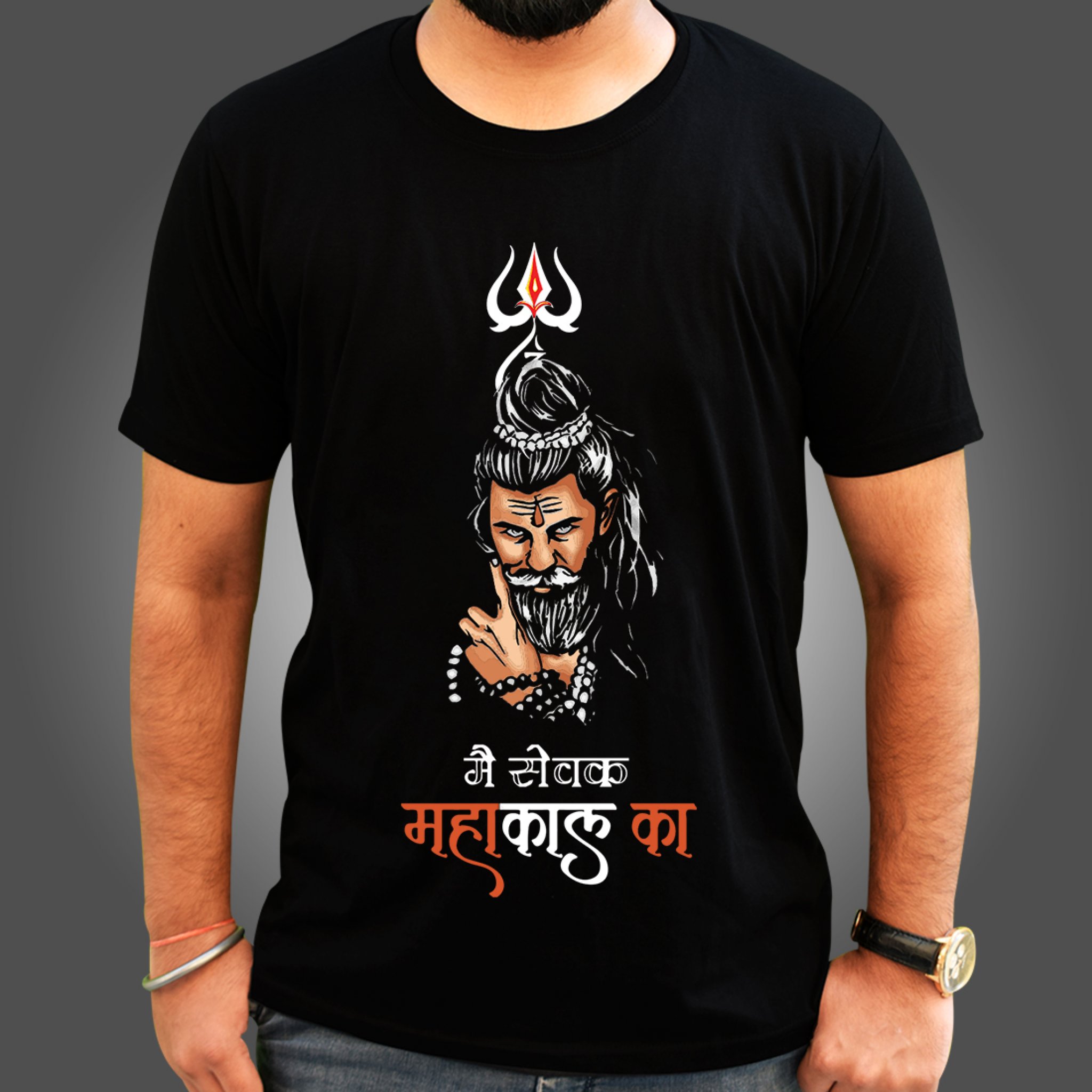 mahakal t shirt under 150