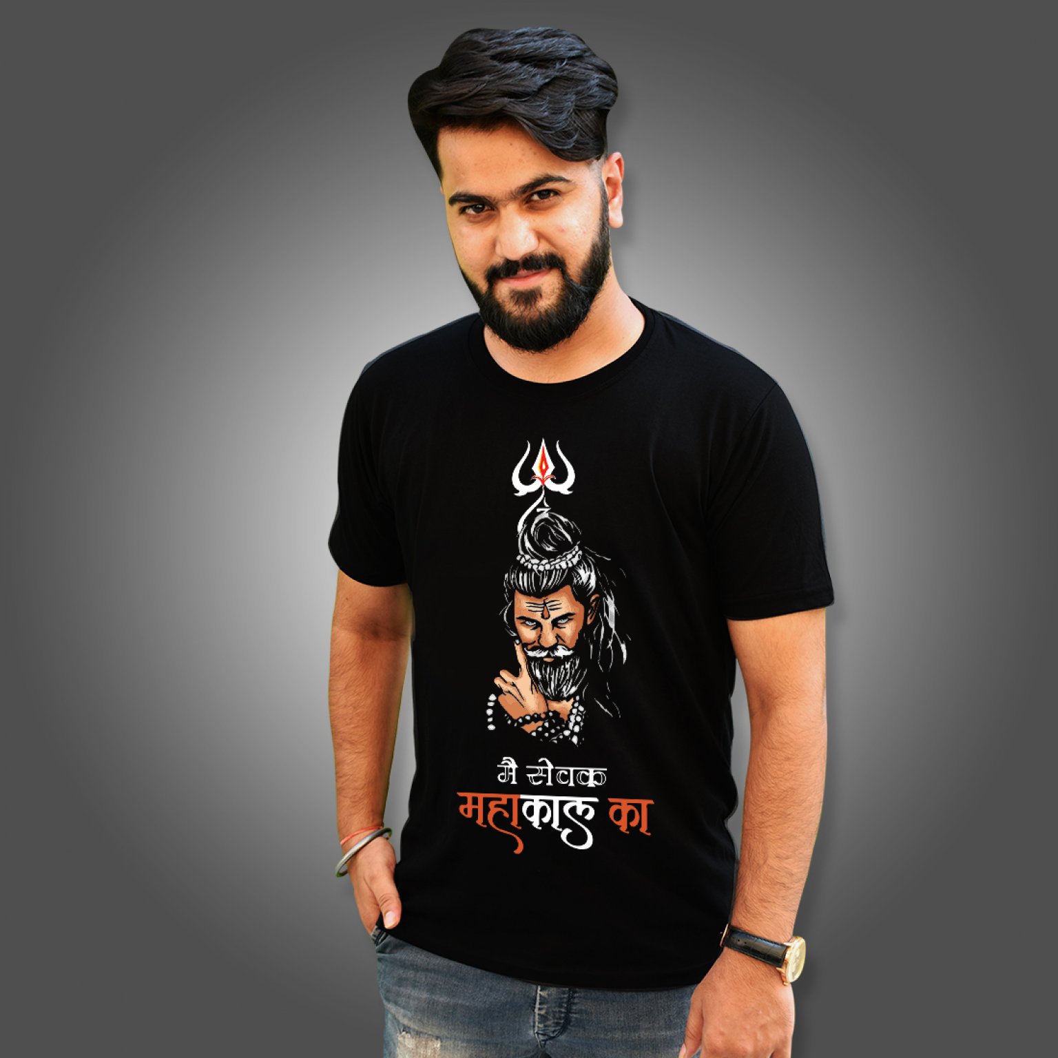 mahakal t shirt under 150