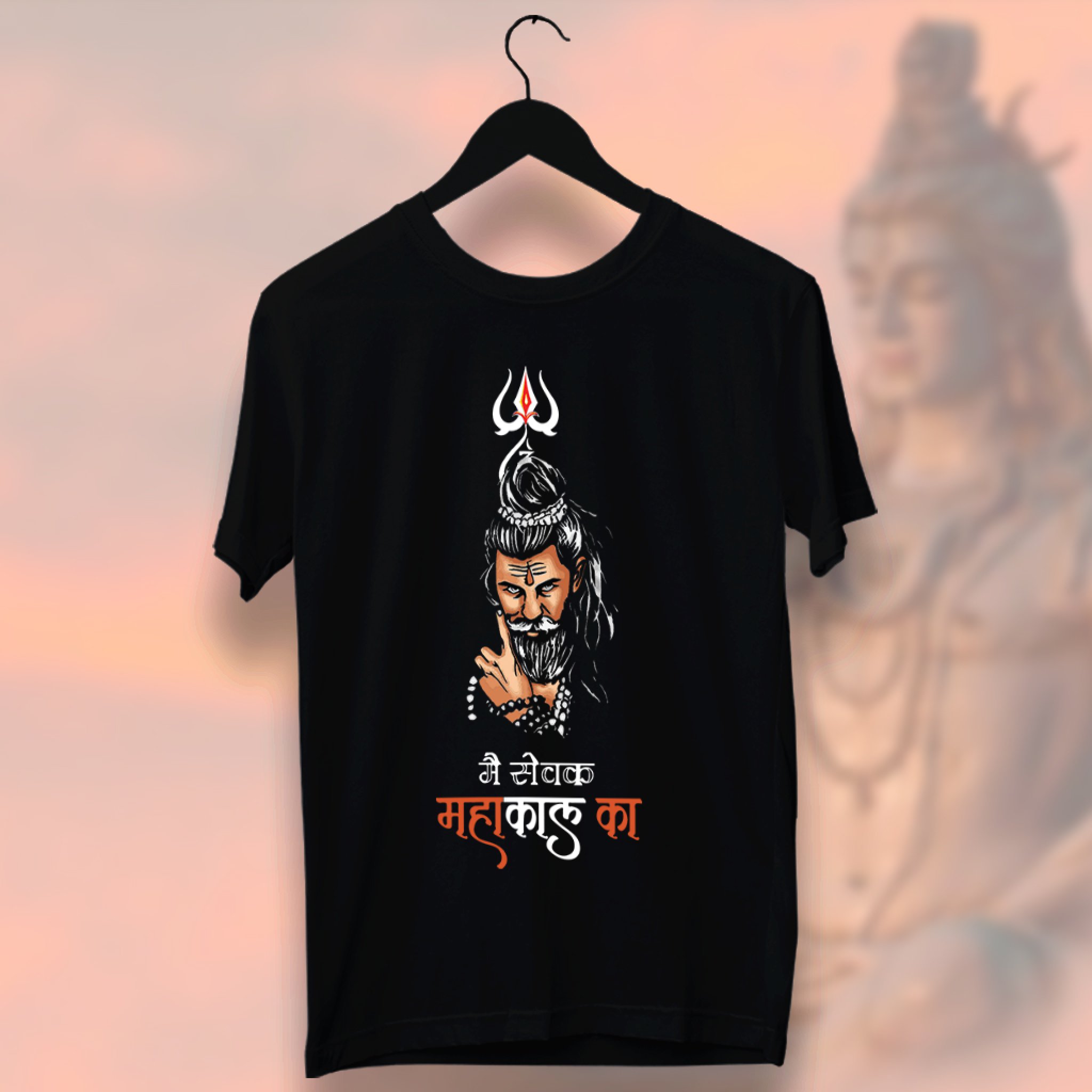 mahakal t shirt under 150