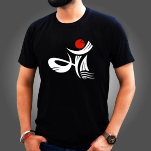 Maa Freehand Drawing Printed Black T-Shirt for Men