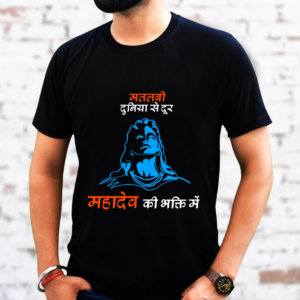 Mahadev Quotes on Life Printed Black T Shirt Men