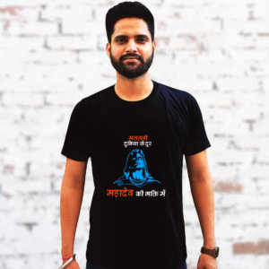 Mahadev Quotes on Life Printed Black T-Shirt for Men