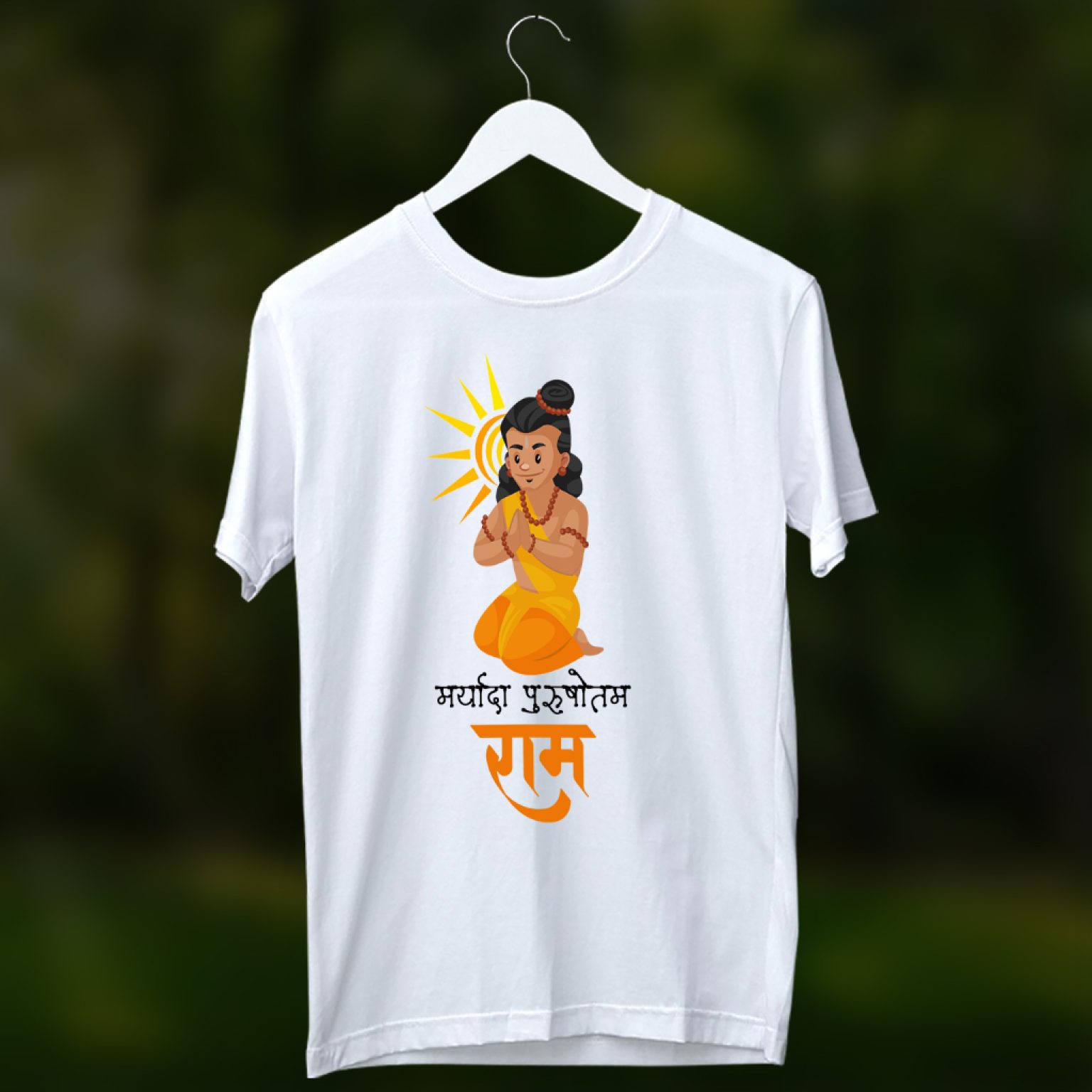 Maryada Purushottam Ram Printed Online T Shirt Design - Prabhubhakti