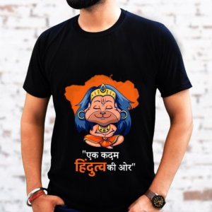 Quotes on Hindutva Printed Black T-Shirt for Men