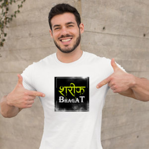 Sharif bhagat printed best t shirt for men