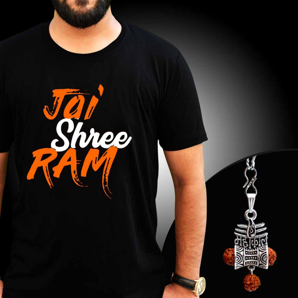 Jai Shree Ram Printed T Shirt Combo With Mahakal Locket Prabhubhakti