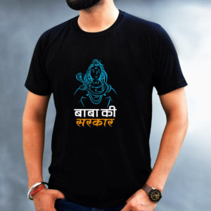Best Baba Quote Round Shape Neck T-Shirt Black