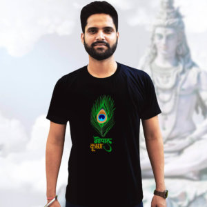Best Gopala Krishna Black T-Shirt Front and Back