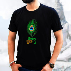 Best Gopala Krishna Round Shape Neck T-Shirt Black