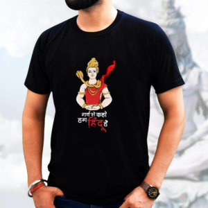 Best Hinduism Quote Round Shape Neck T-Shirt Black