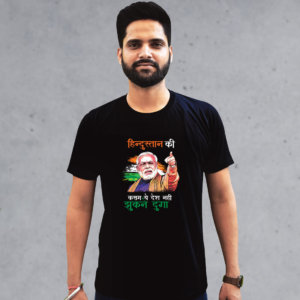 Best Hinduism Quotes, Black T-Shirt Front and Back