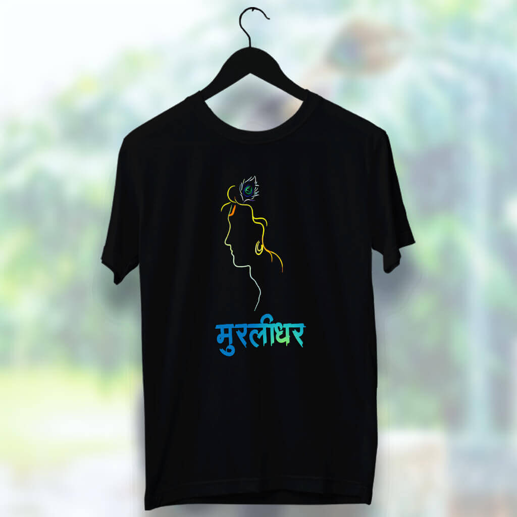 Best Lord Krishna Quote, simple and Different For Men Black T-Shirt