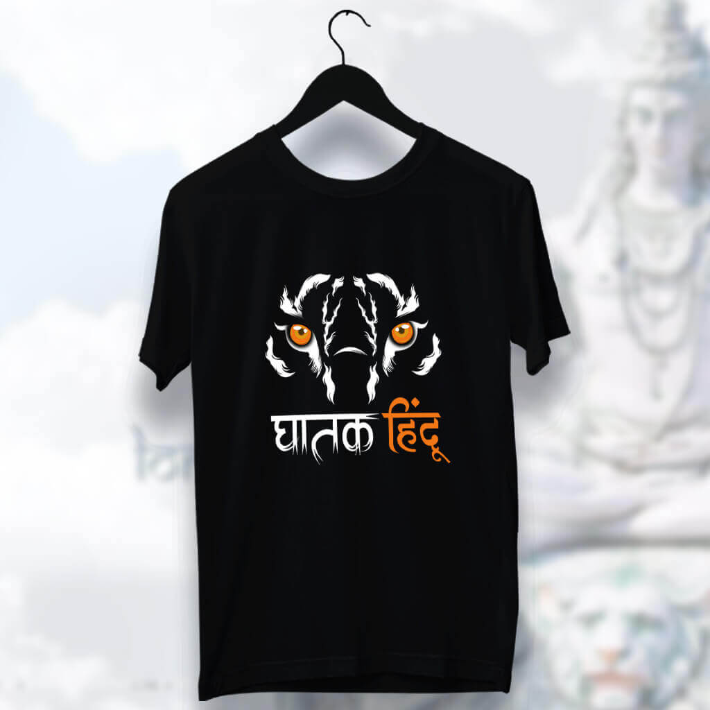 Best Motivational Hinduism Quotes Black T-Shirt For Men