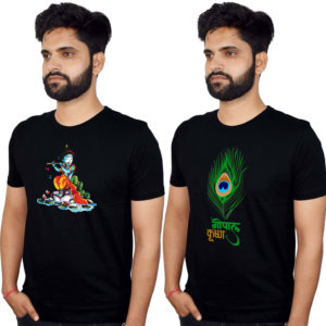 Gopal Krishna Printed T-Shirt Combo