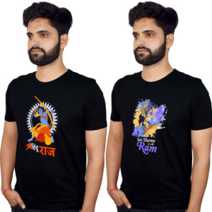Jai Shree Ram Printed T-Shirt Combo