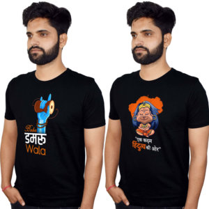 Mahadev & Hindutva Printed T-Shirt Combo