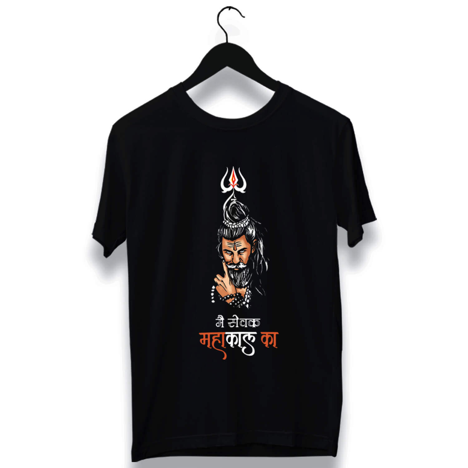 Mahakal & Shiva Tilak Printed half sleeve T-Shirt Combo