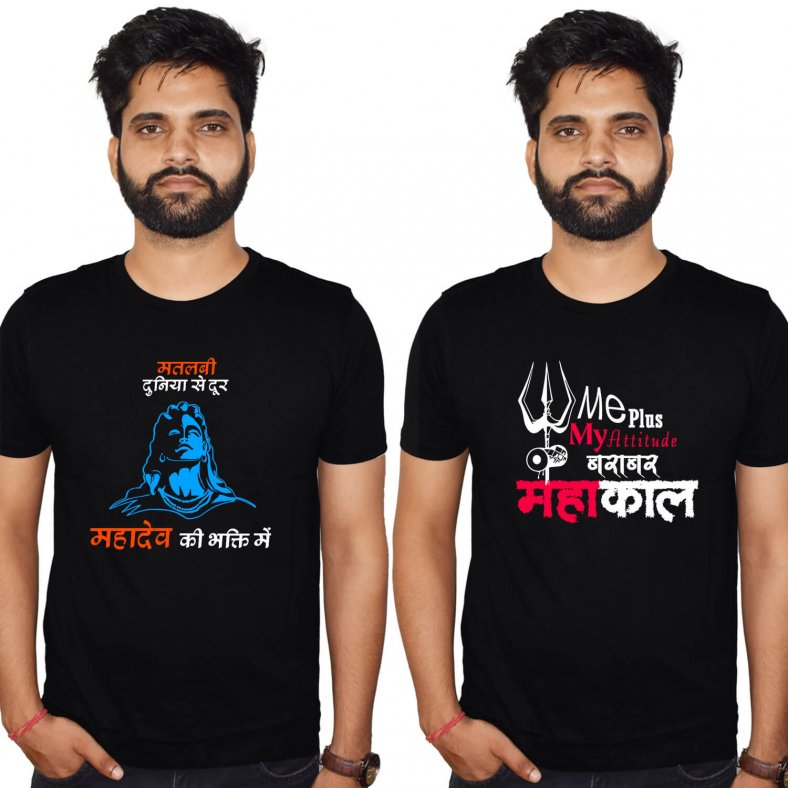 mahakal photo t shirt