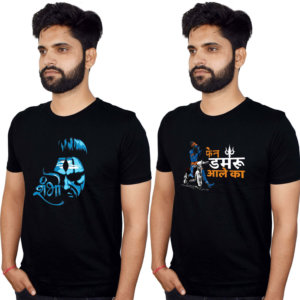 Shiv Shambhu Printed T-Shirt Combo