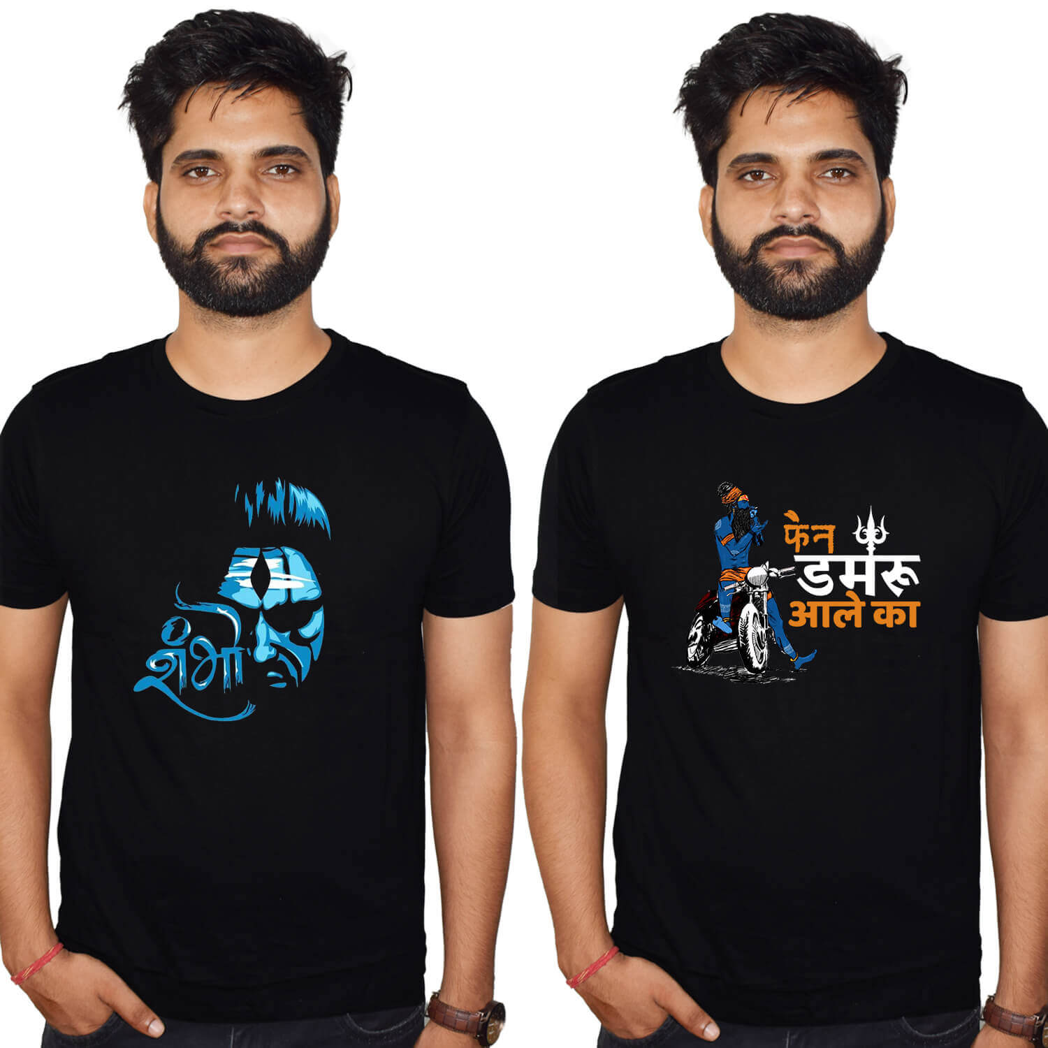 Shiv Shambhu Printed black T-Shirt Combo