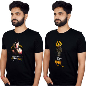 Shiv Shankar Printed T Shirt Combo