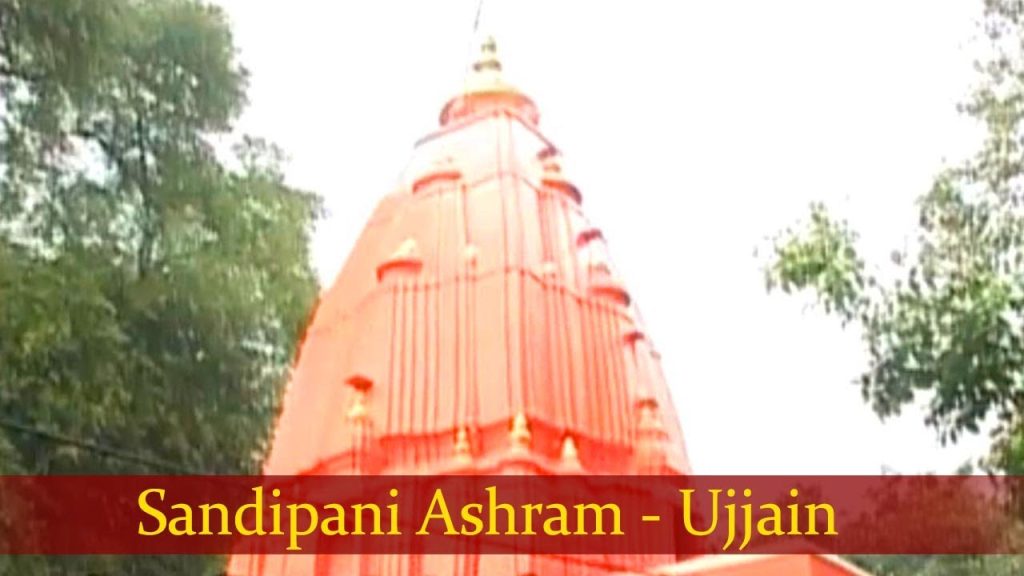 sandipani ashram
