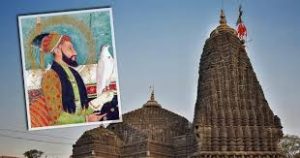 त्र्यंबकेश्वर मंदिर इतिहास | त्रयंबकेश्वर मंदिर का इतिहास | त्र्यंबकेश्वर मंदिर इतिहास | trimbakeshwar mahadev | Trimbakeshwar Shiva Temple