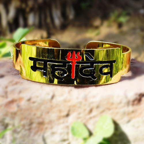 Amazon.com: Wonder Care Shiv Bracelet Cuff Kada for men| Lord Shiva  Bahubali Brass Bracelet for men| Religious Brass Shiv kada | Free size  Bracelet For Mahashivratri | Mahadev Bracelet: Clothing, Shoes &