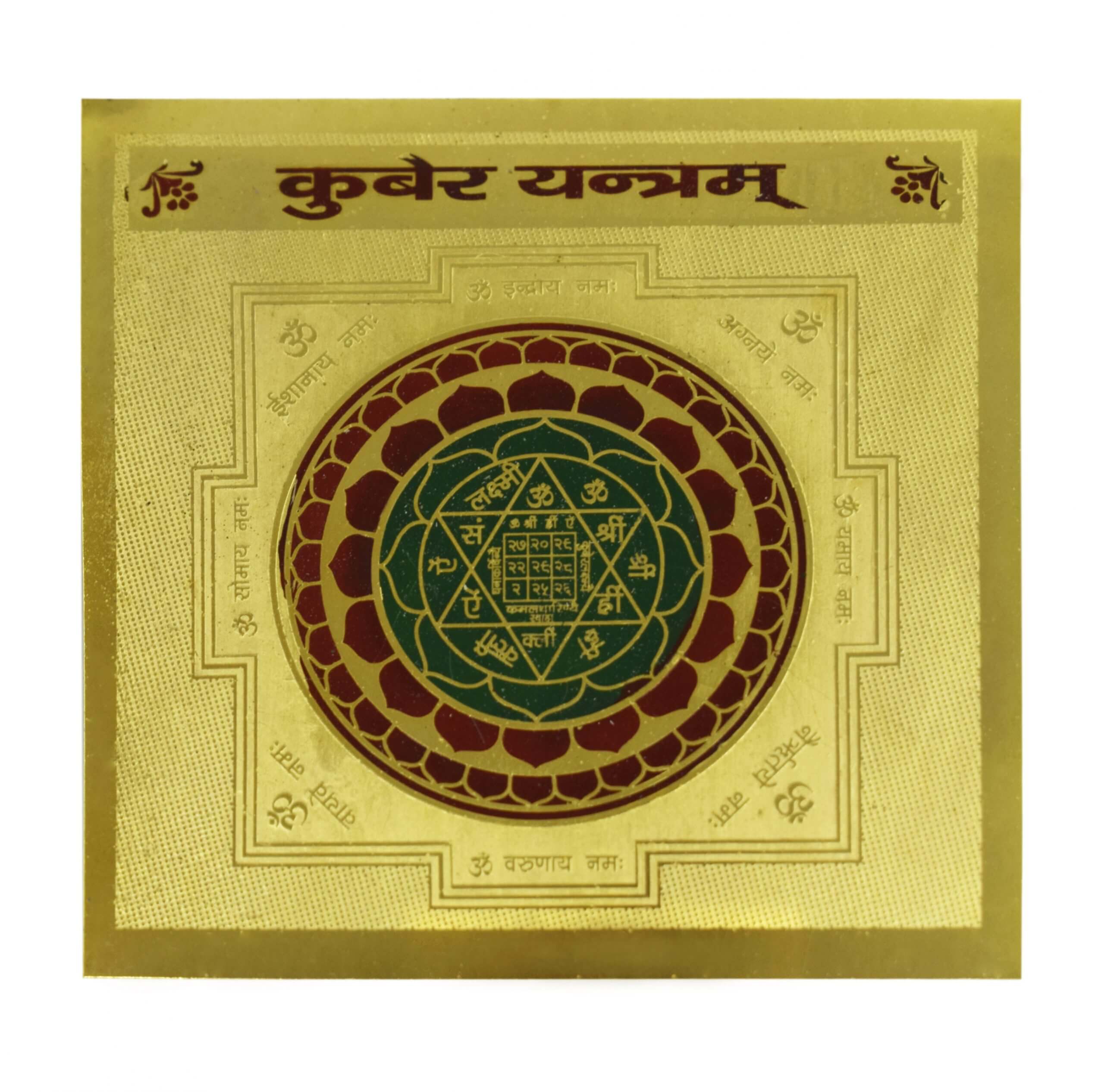 Shree Kuber Yantra - Panchdhatu with 22 Carat Gold Polish