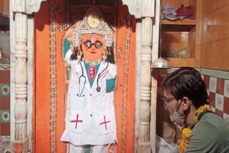Doctor Hanuman Ji