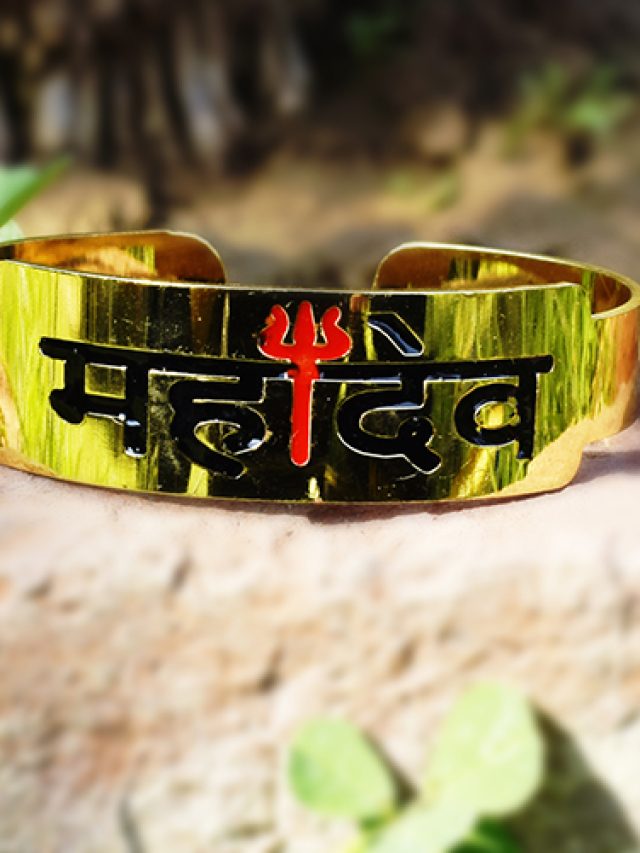 महादेव ब्रेसलेट के लाभ। Mahadev bracelet benefits