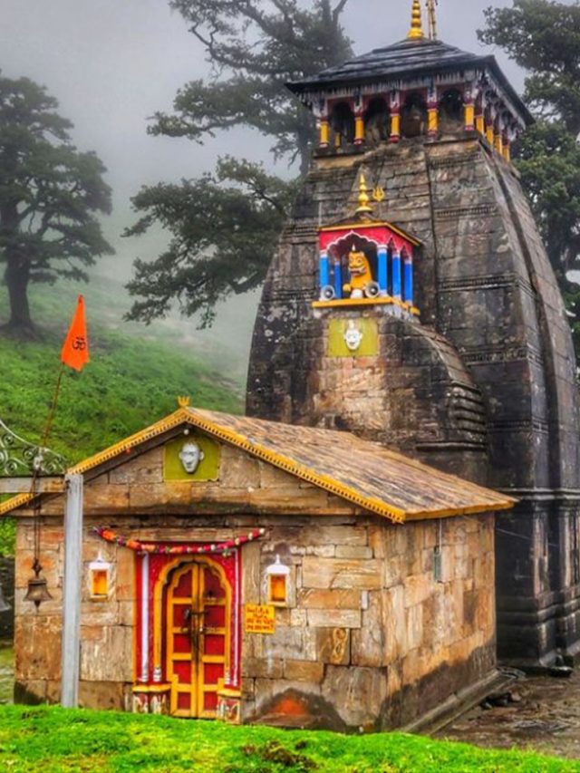 मध्यमहेश्वर मंदिर ,  उत्तराखंड