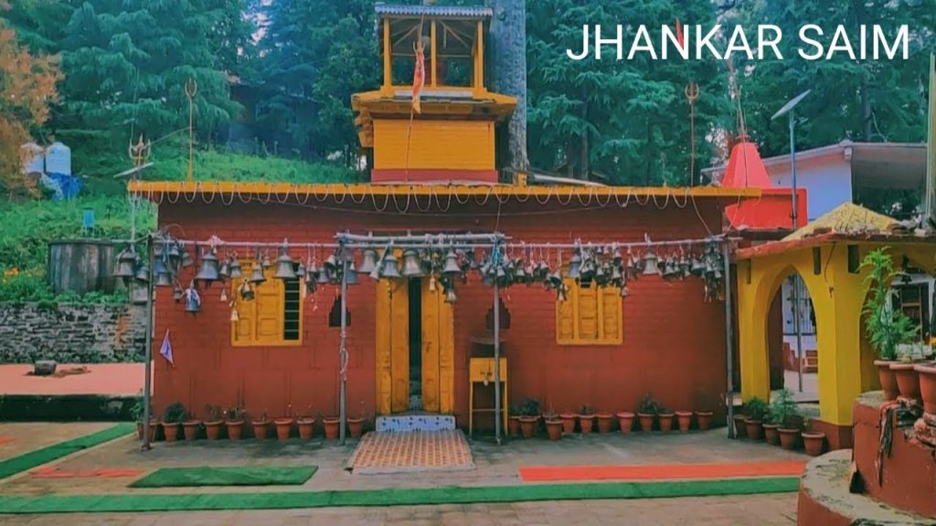 Jhankar saim mandir