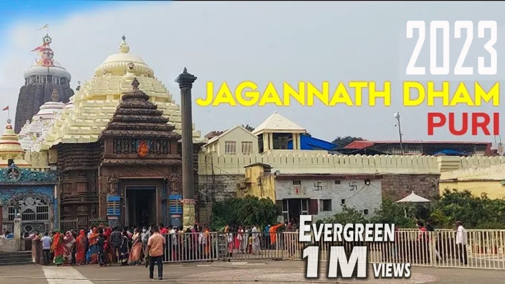 jagannath bhagwan