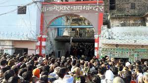 shri nageshwar nath mandir ayodhya shivling 